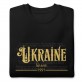 Купити світшот Україна вільна